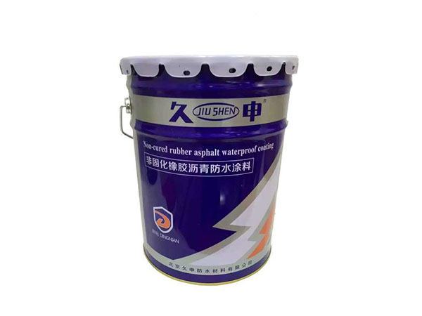 鼎粘-非固化橡胶沥青防水涂料