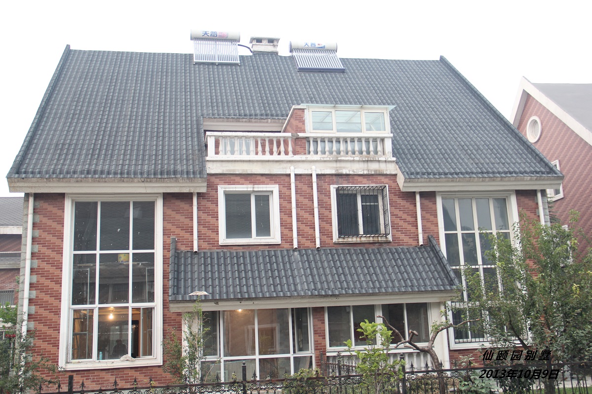 保定仙颐园小区