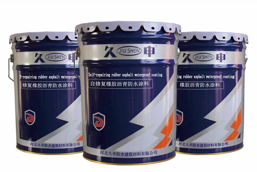 自修复橡胶沥青防水涂料