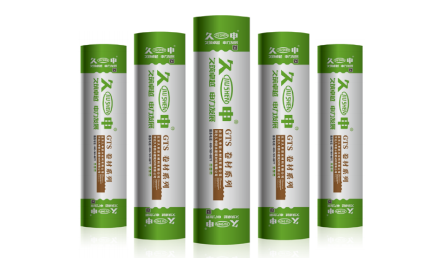 GTS—II（隐藏型）