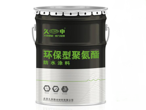 环保型聚氨酯防水涂料