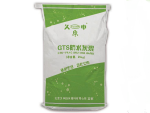 GTS防水灰浆